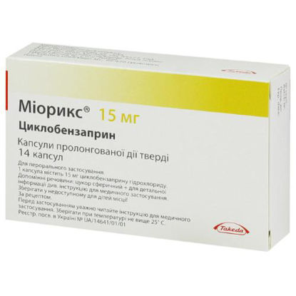 Світлина Міорикс 15 мг капсули №14
